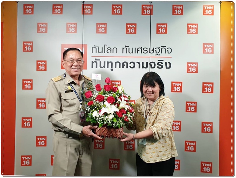 ﻿กรมบังคับคดีร่วมแสดงความยินดีครบรอบ 12 ปี สถานีโทรทัศน์ TNN ช่อง 16